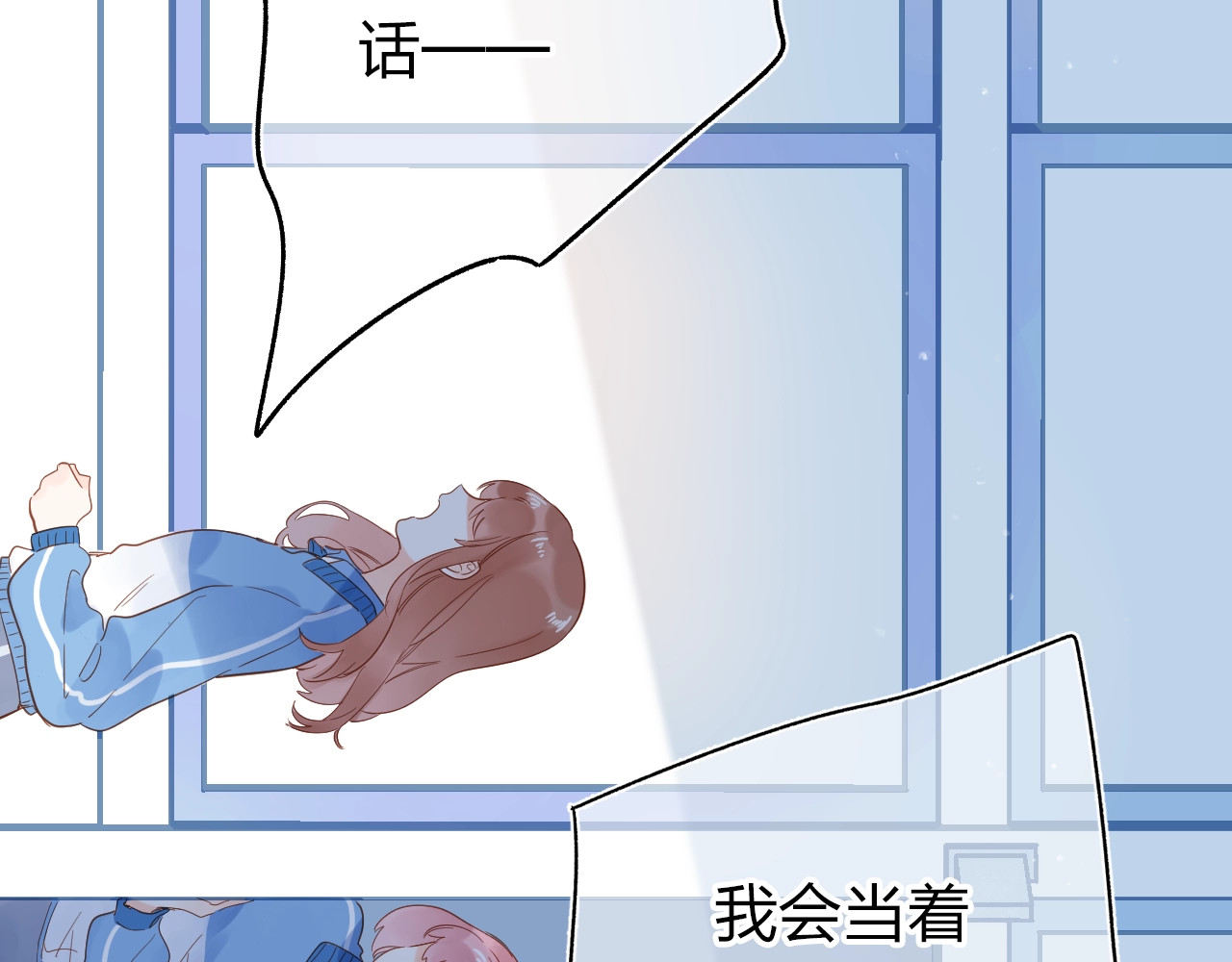 第70话 正面回应 第 48 页