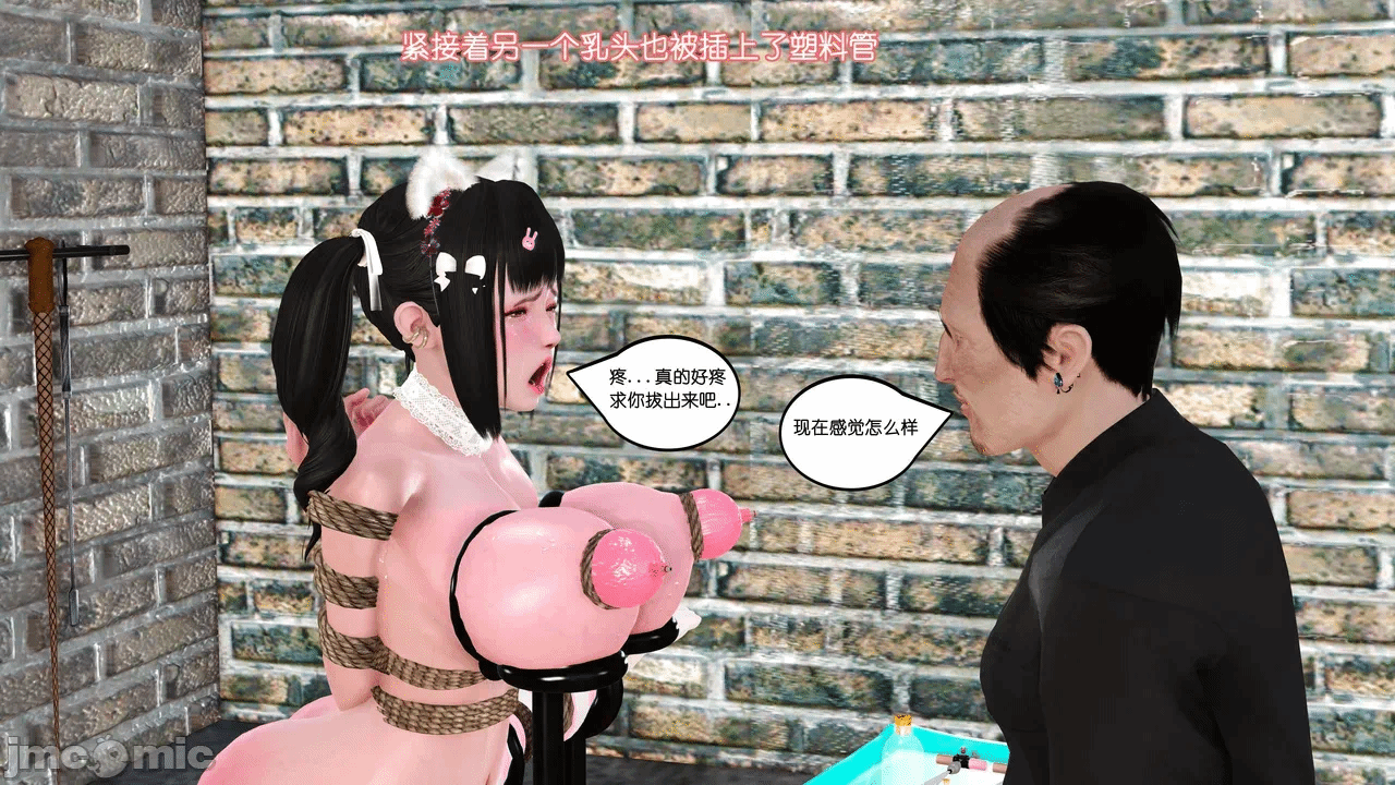第一话 第 196 页