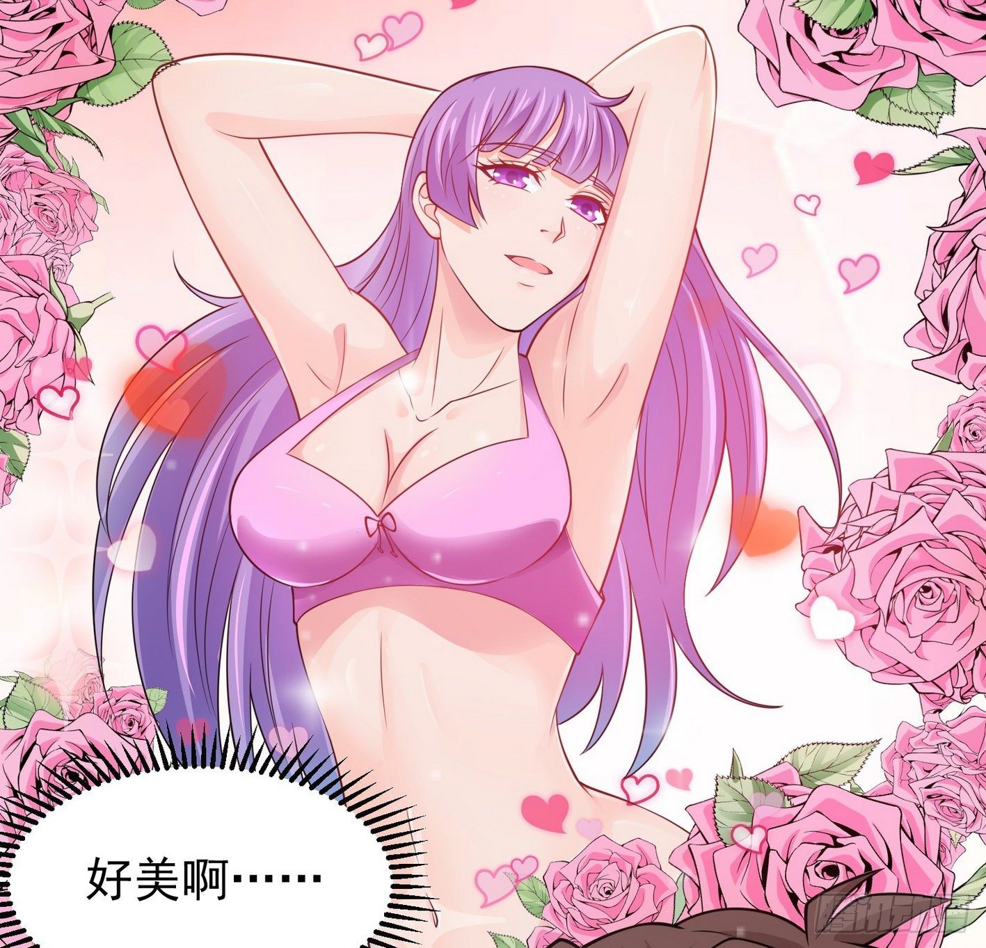 21 我变小了 第 22 页
