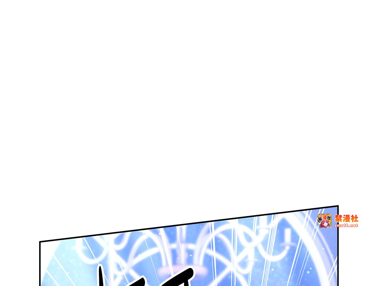 第46话 崽崽终开口 第 43 页