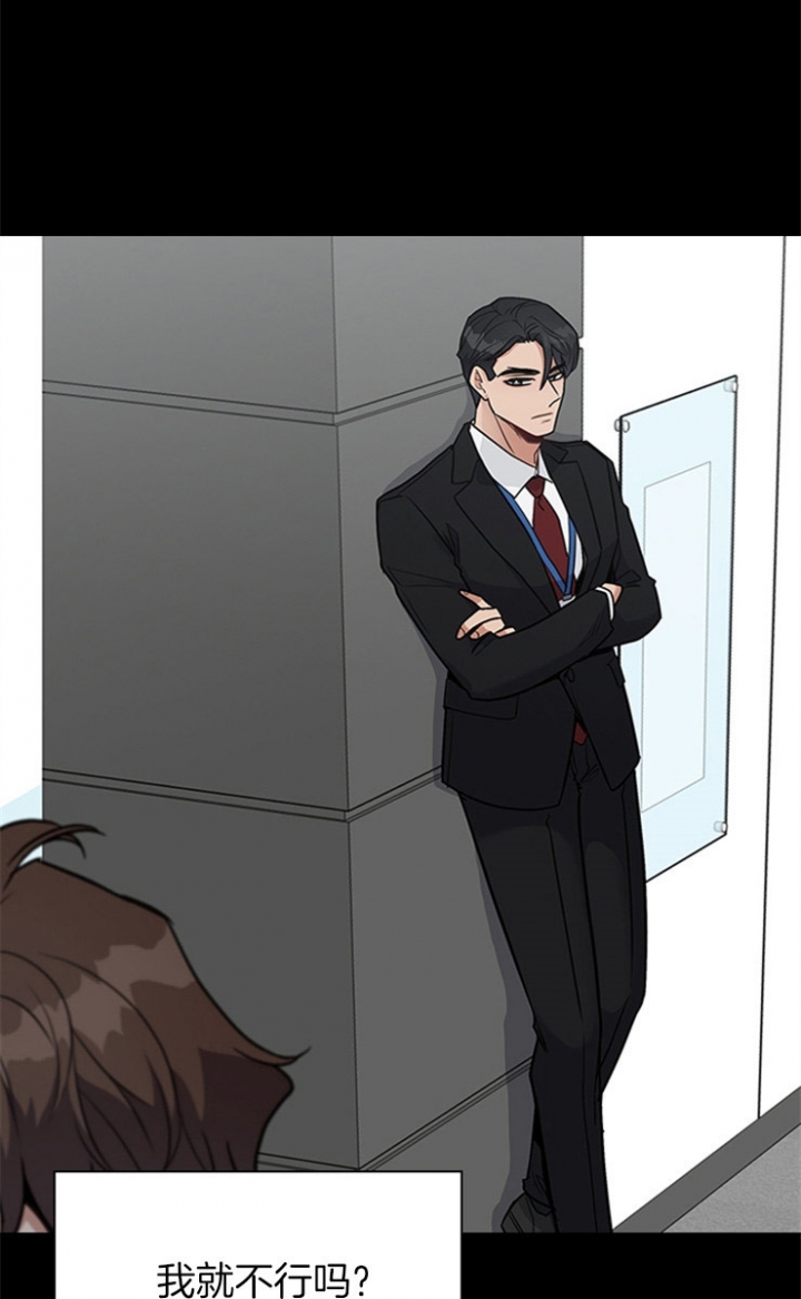 第36话 第36话 第 14 页
