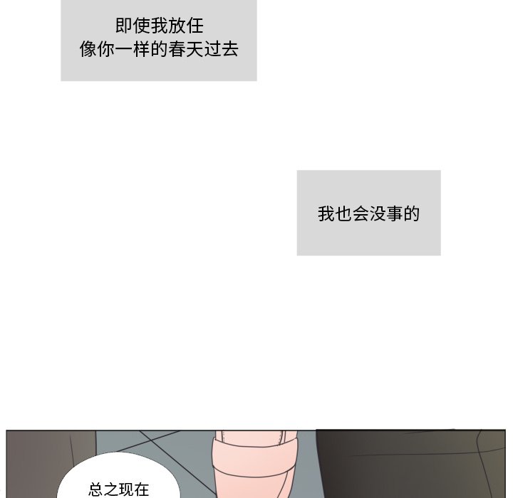 第22话 第 83 页