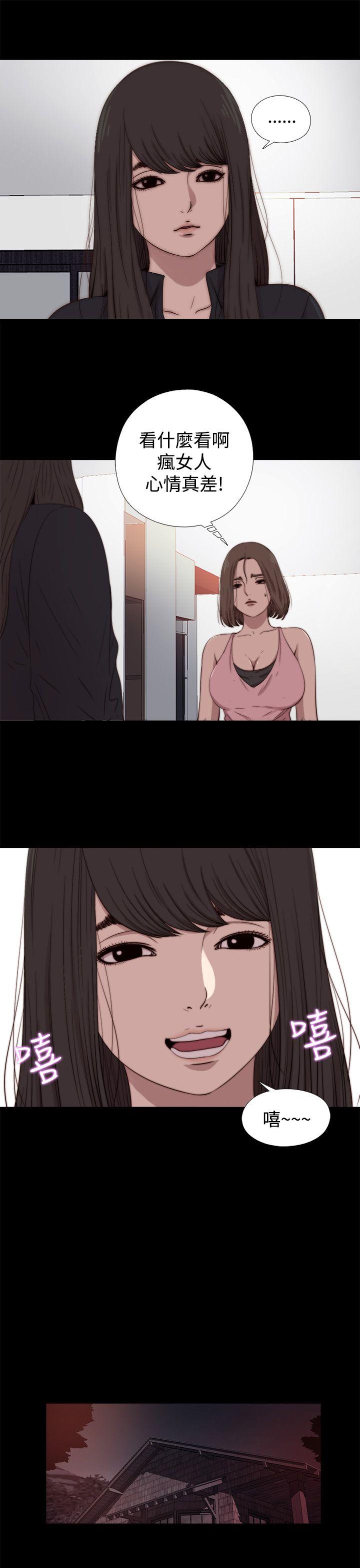 第13话 第 7 页