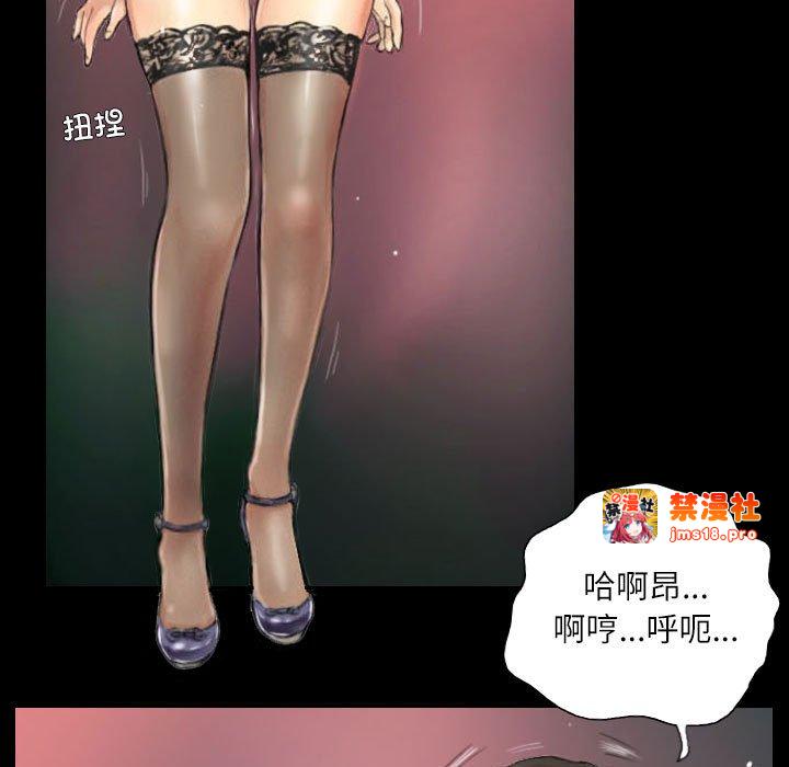 第4话 第 69 页