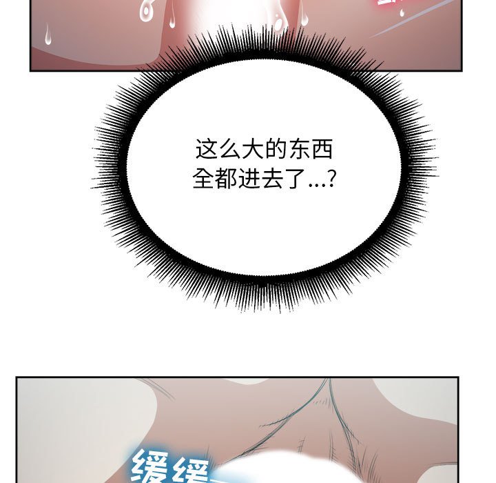 第59话 第 5 页