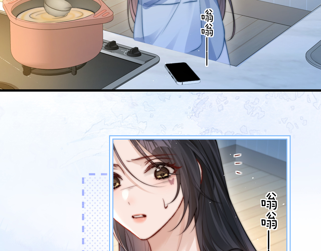 第20话 送饭 第 59 页