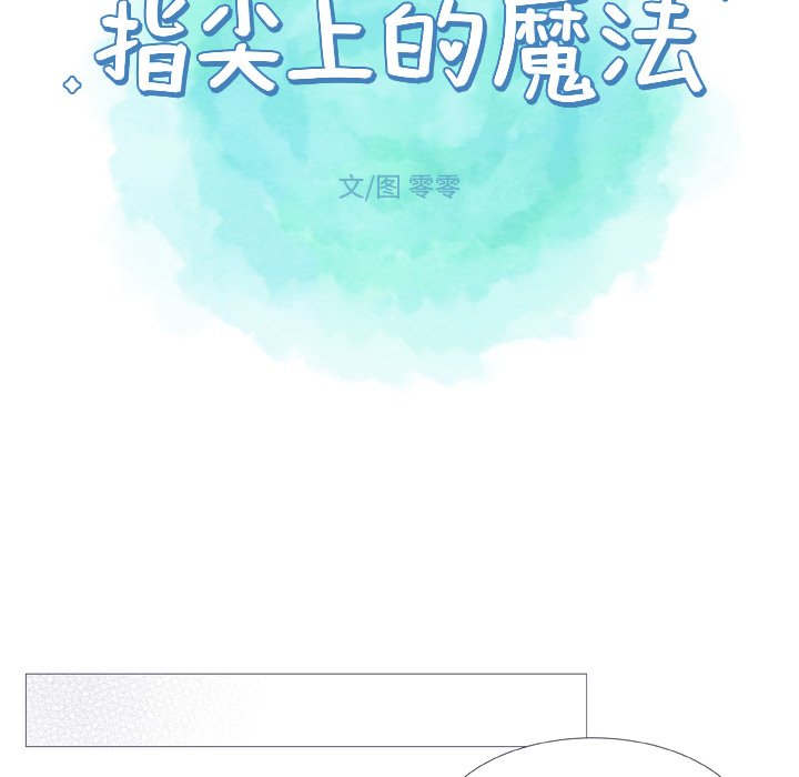 第28话 第 26 页