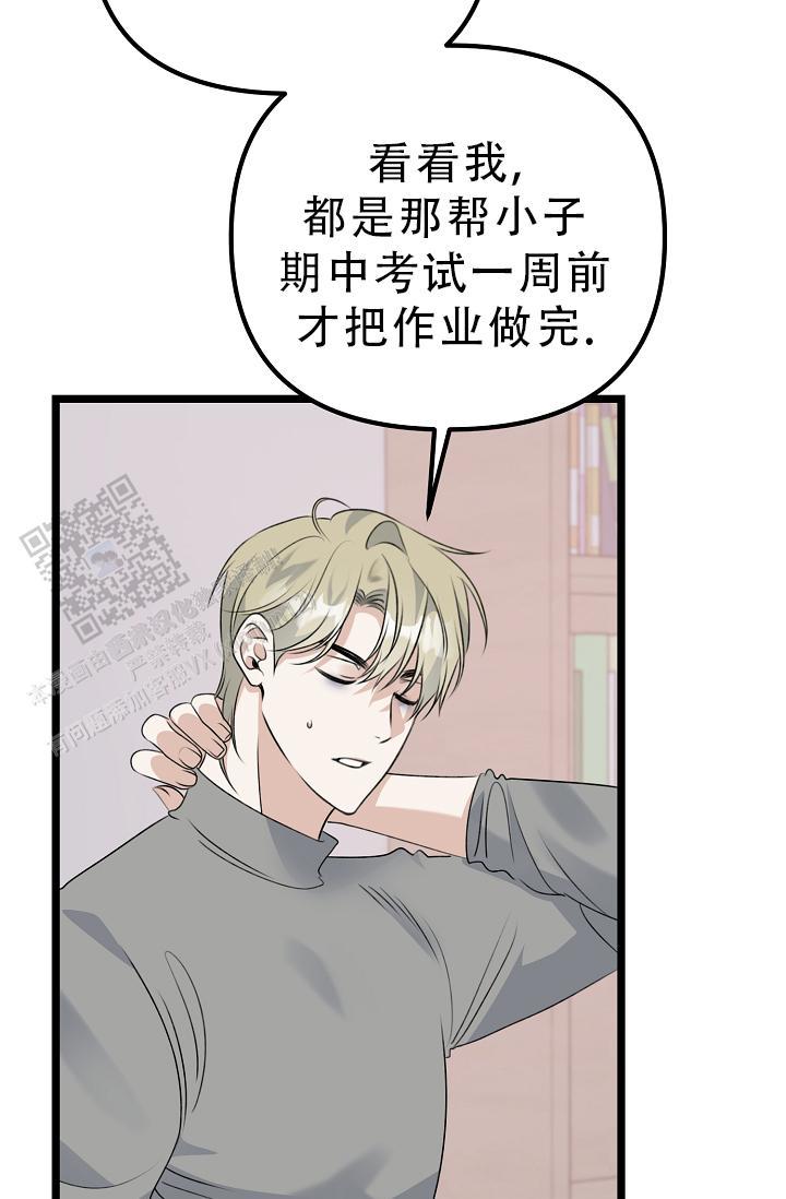 第35话 没发生过一样 第 40 页