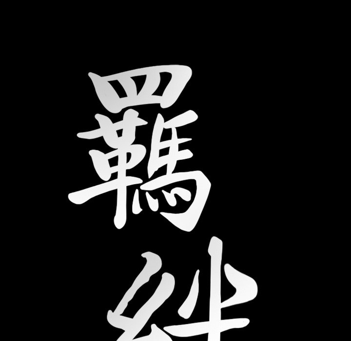 第55话 第 8 页