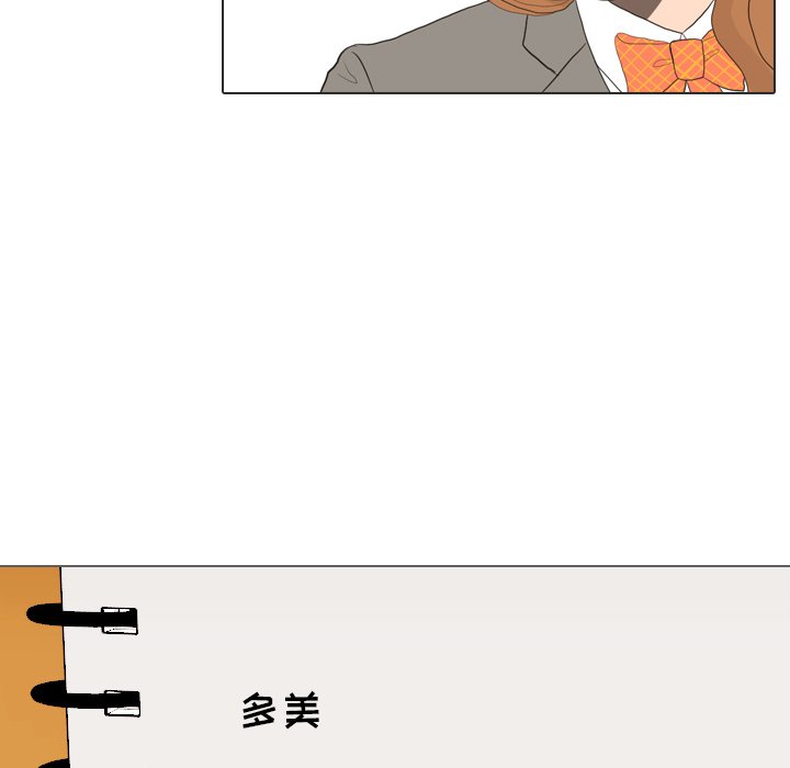 第26话 第 38 页