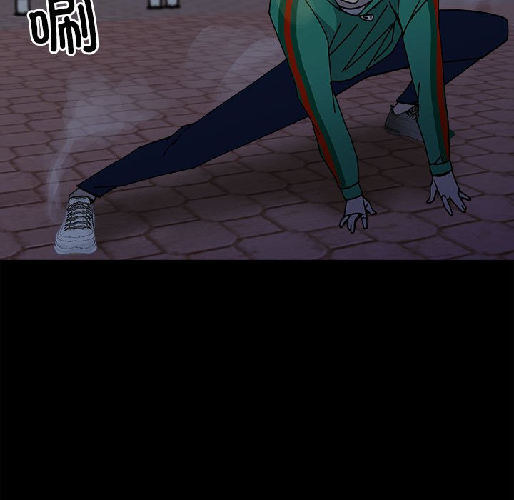 第150话 第 11 页
