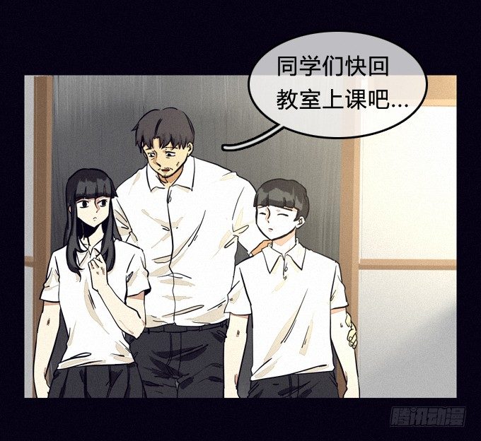 安排 第 3 页