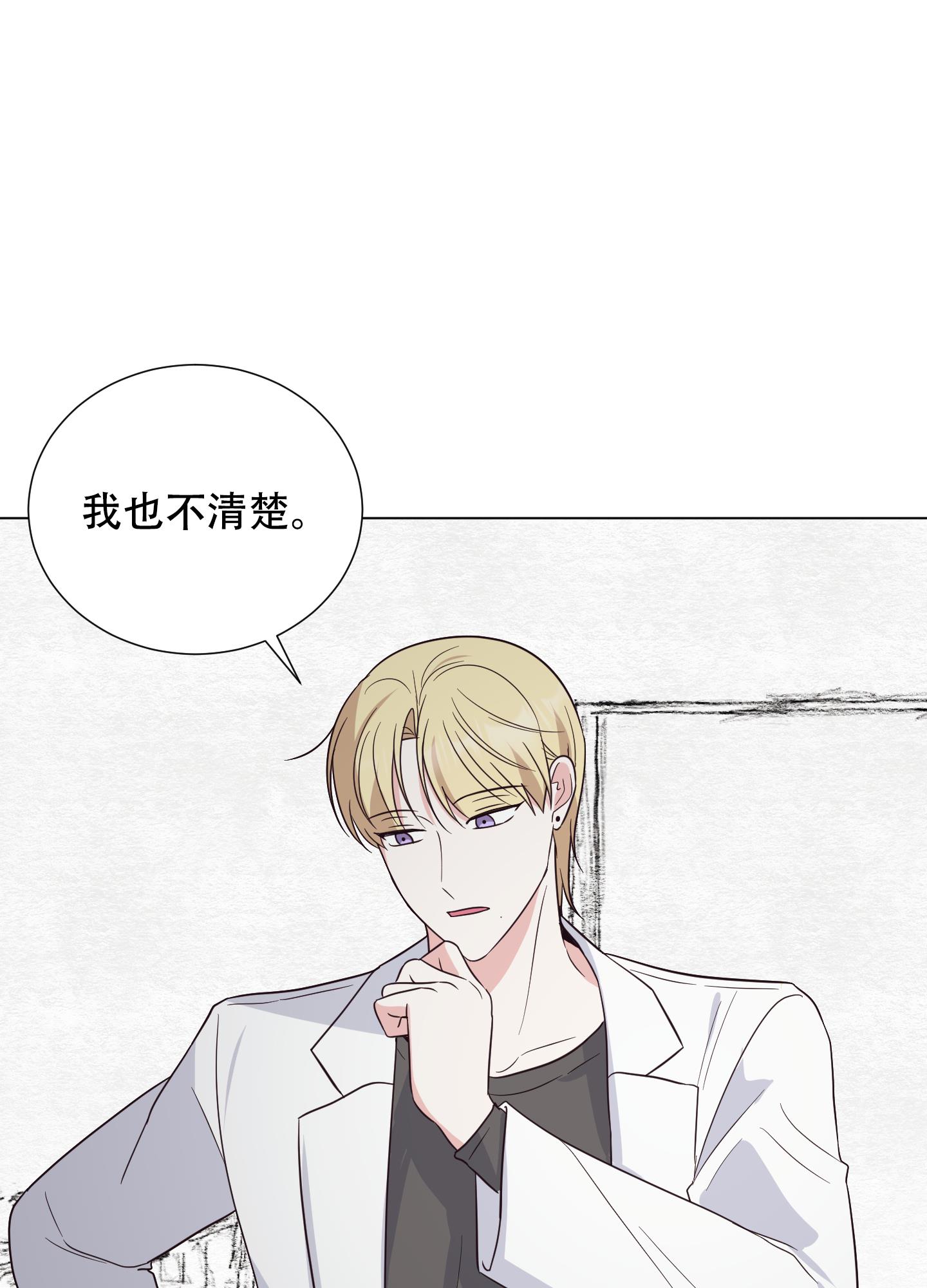 第3话 被困 第 12 页