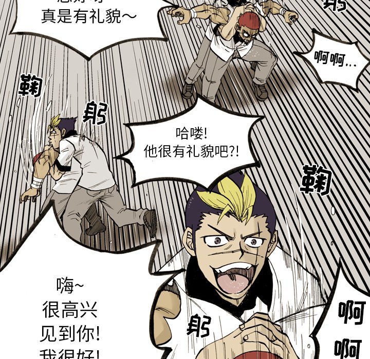 第4话 第 65 页