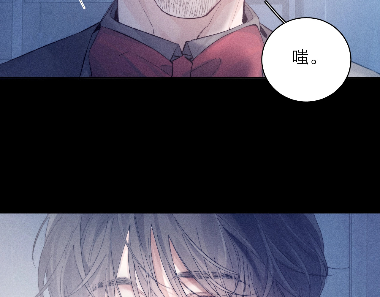 第19话 人偶 第 38 页