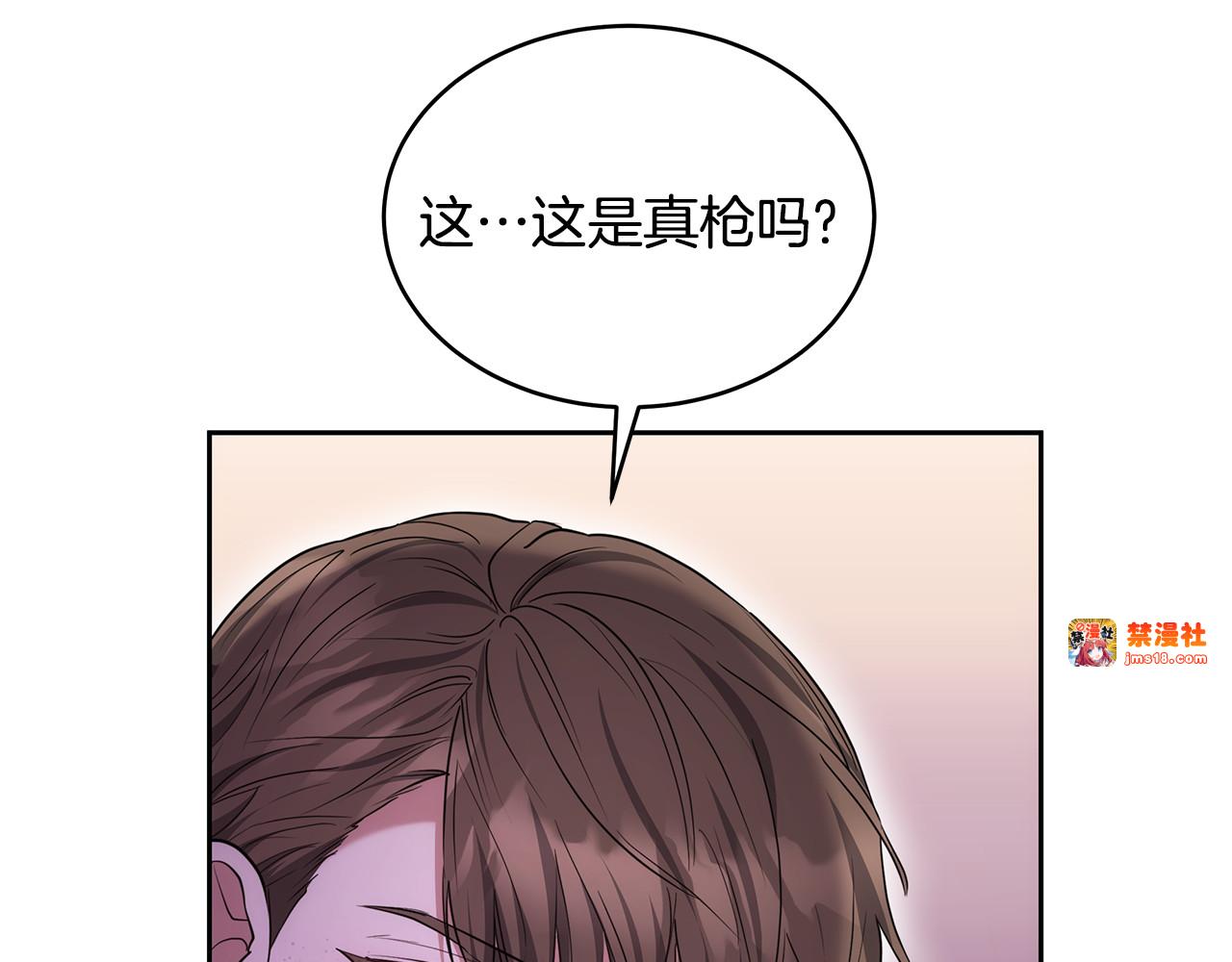 第40话 他是谁？ 第 221 页