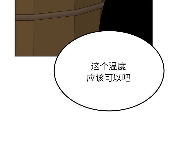 第20话 第 49 页