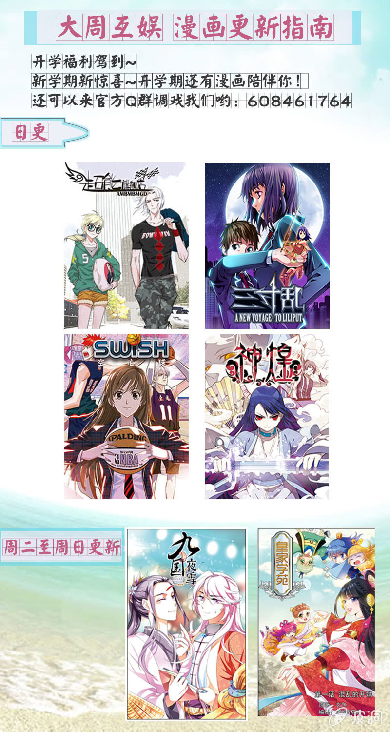 第03话 第 13 页