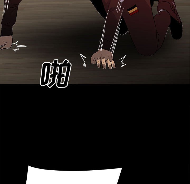 第65话 第 90 页
