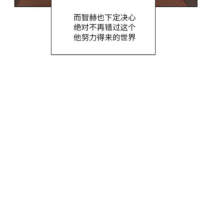 第62话 第 54 页