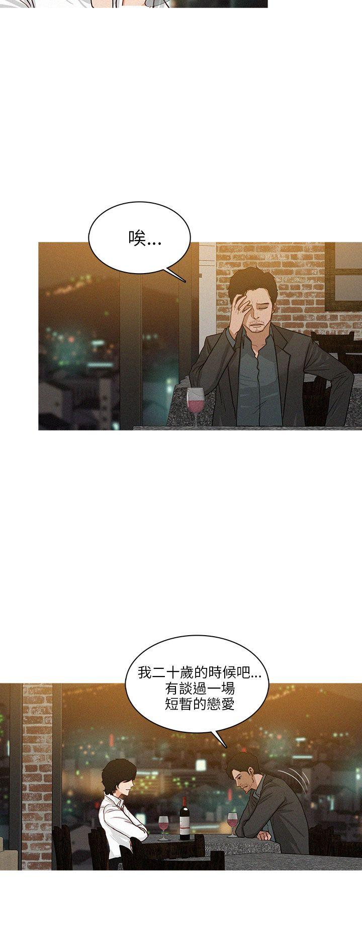 第41话 第 16 页