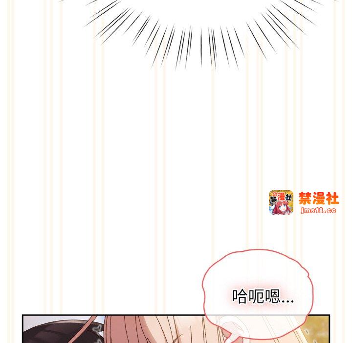 第37话 第 61 页