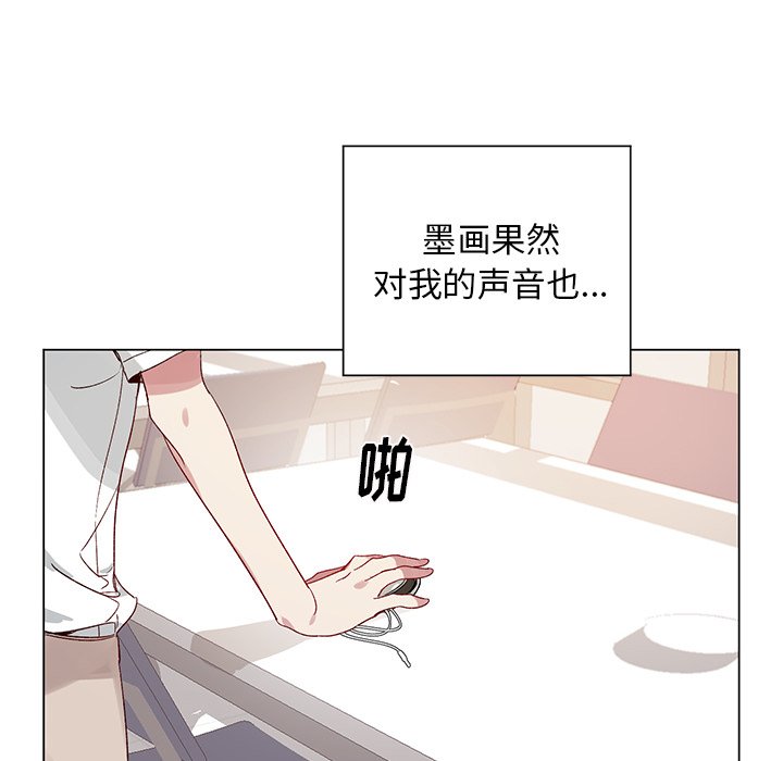 第19话 第 24 页