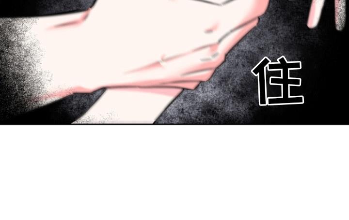 第9话 第一次疏导 第 36 页