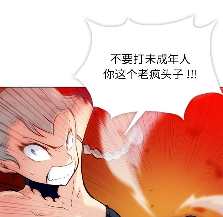 第36话 第 22 页