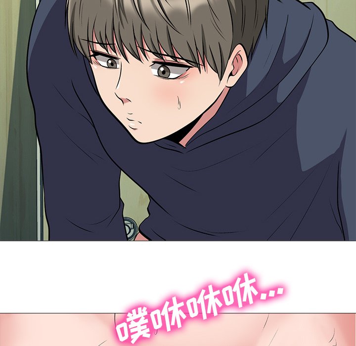 第19话 第 96 页