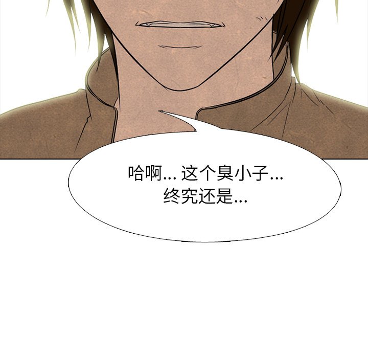 第183话 第 45 页