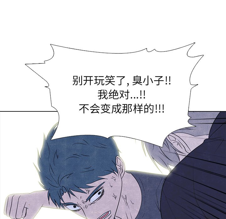 第237话 第 50 页