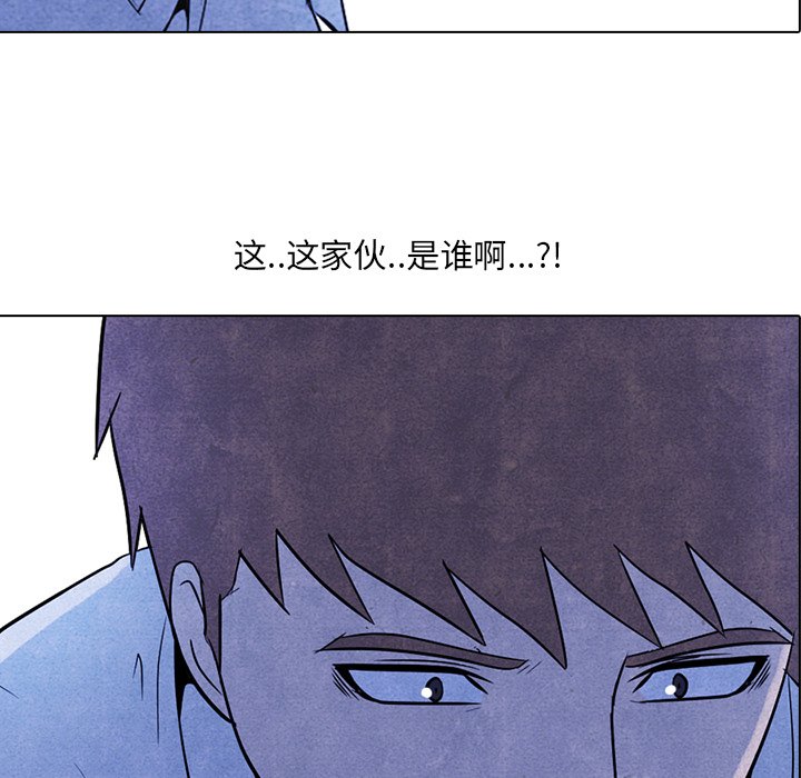 第7话 第 5 页