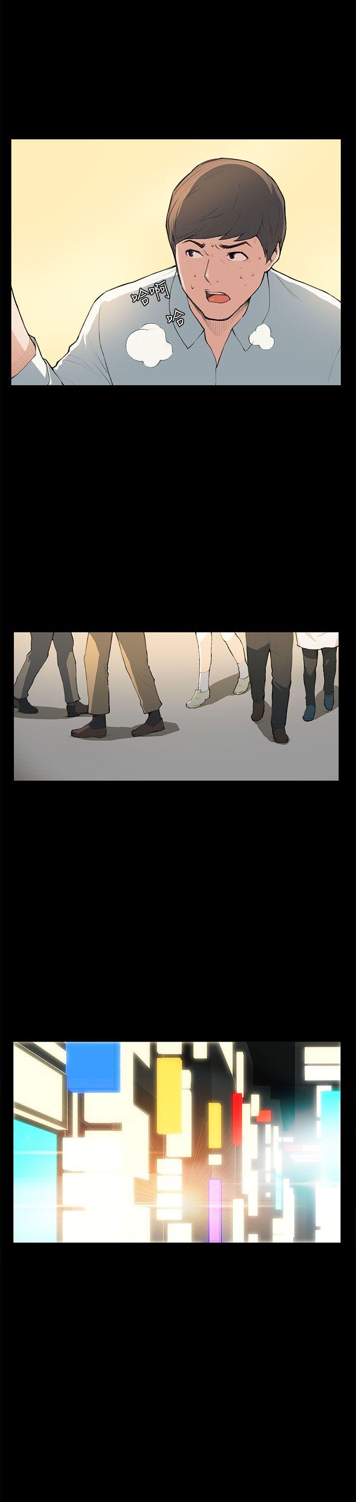 第7话 第 19 页