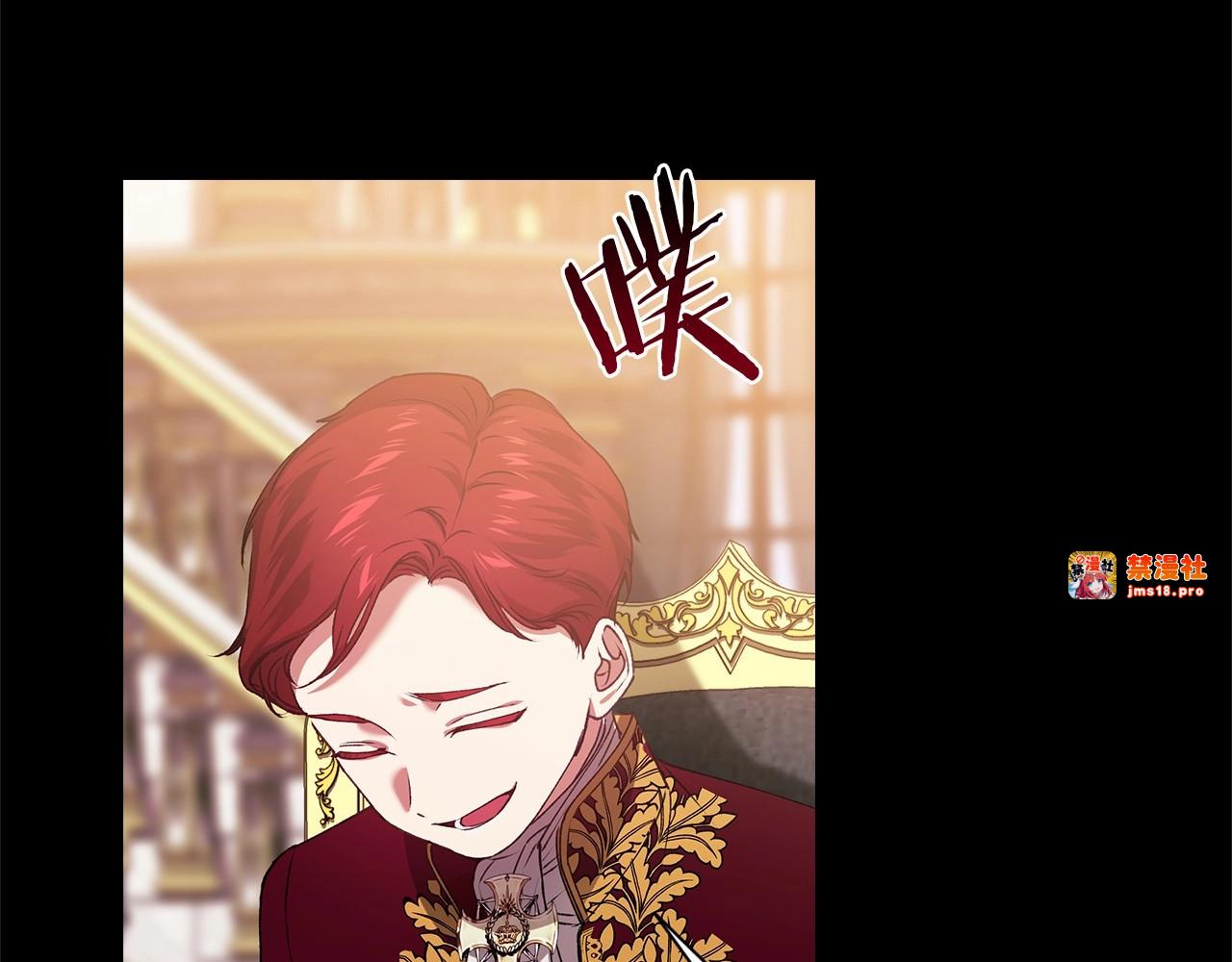 第3话 我要他做未婚夫 第 103 页