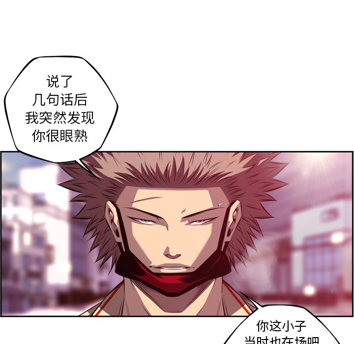 第162话 第 7 页