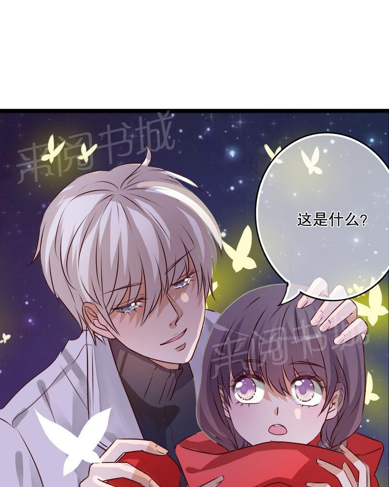 第43话 第 32 页