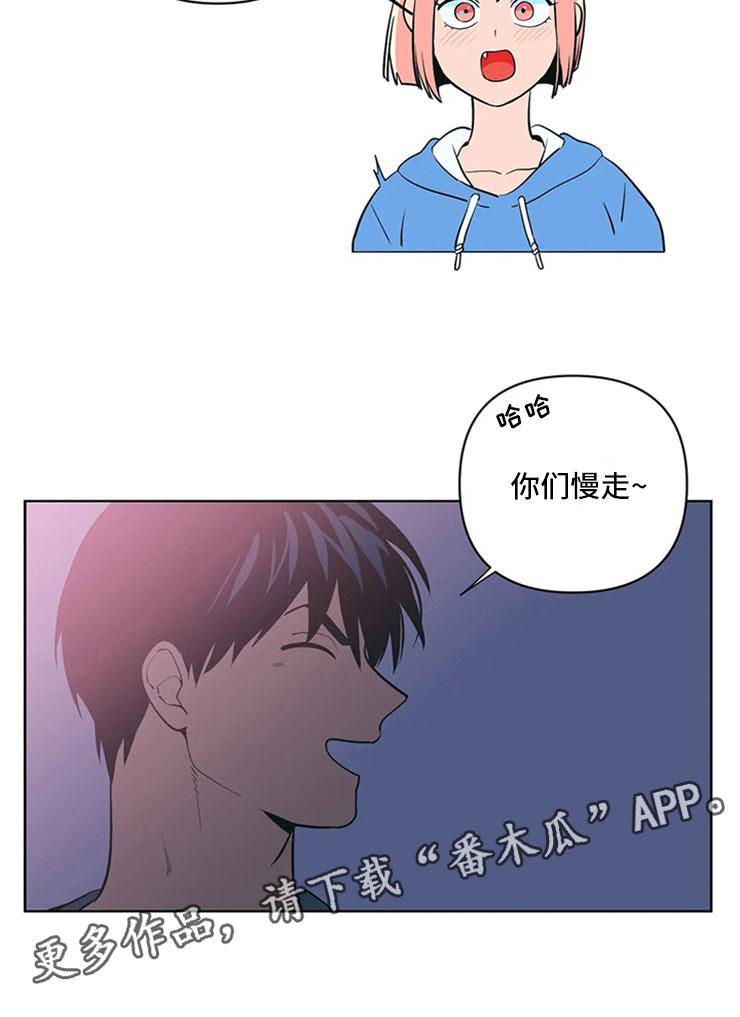 第8话 黑骑士 第 26 页