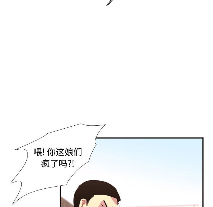 第9话 第 68 页