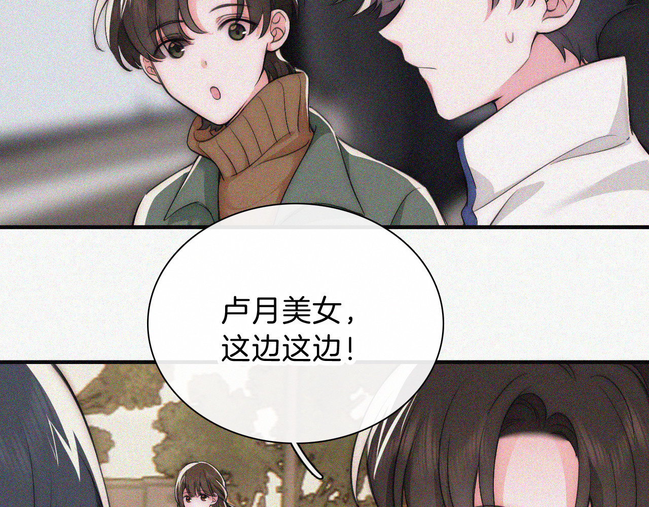 第62话 放下？ 第 23 页