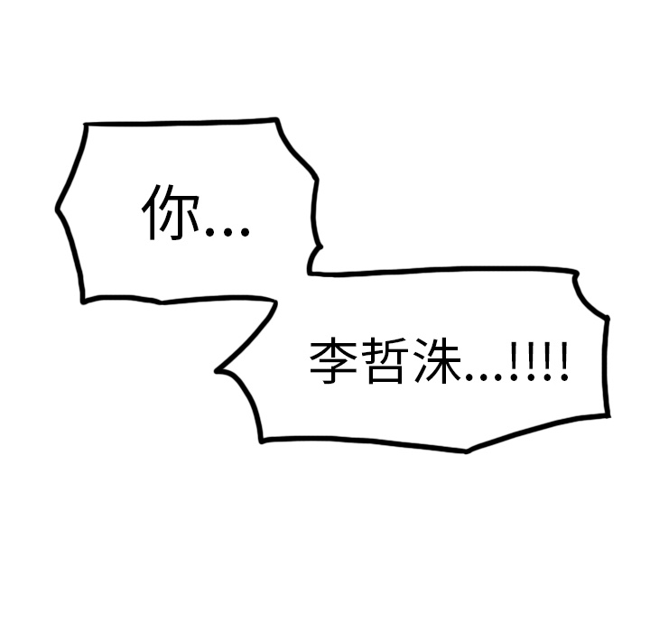 第29话 第 136 页