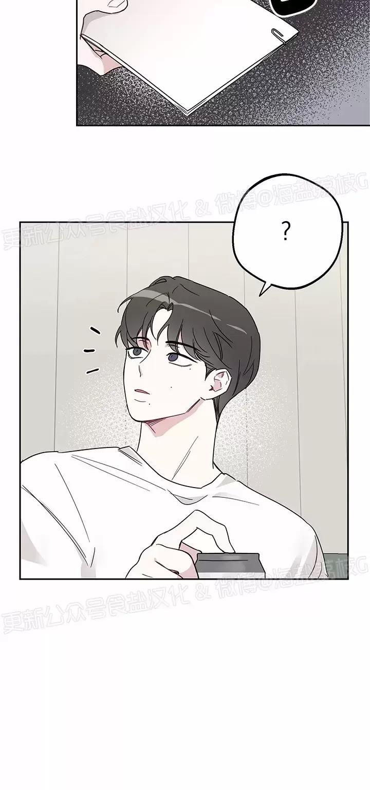第04话 第 6 页