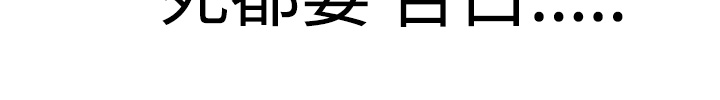 第1话 第 39 页