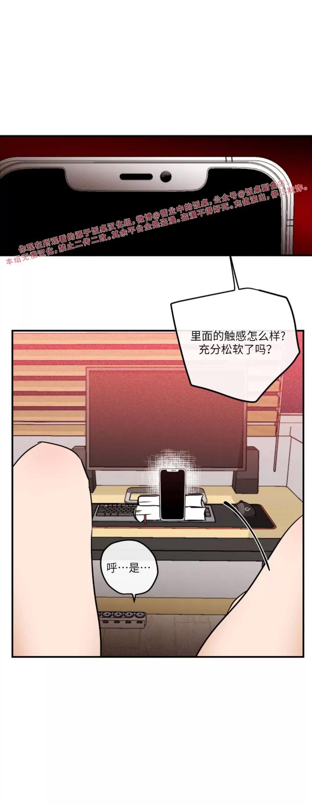 第05话 第 4 页
