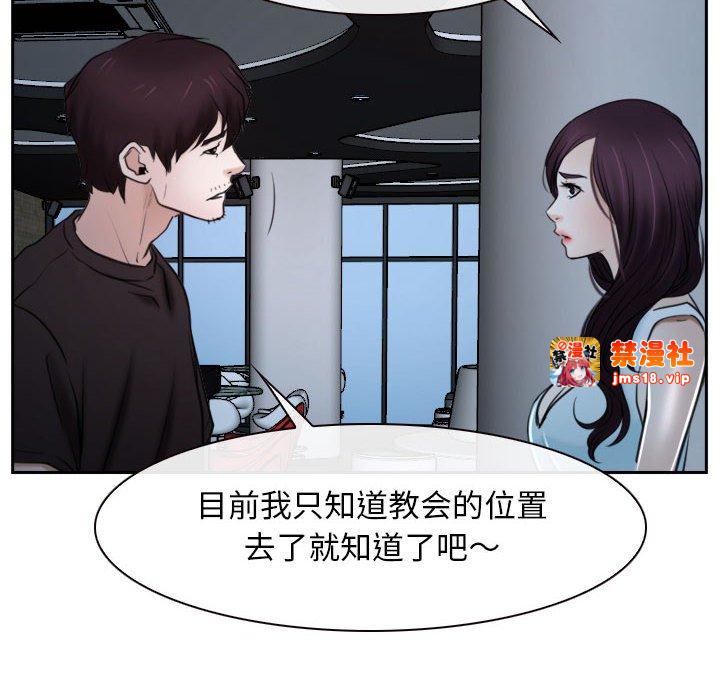第20话 第 143 页