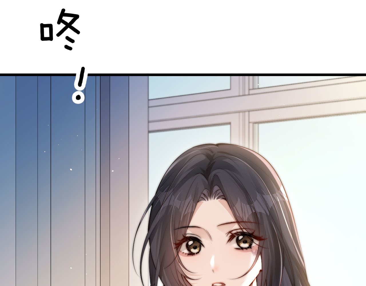 第19话 周末约定 第 43 页