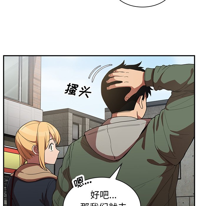 第48话 第 99 页