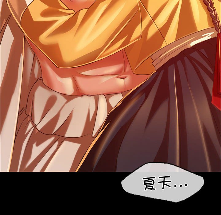 第31话 第 34 页