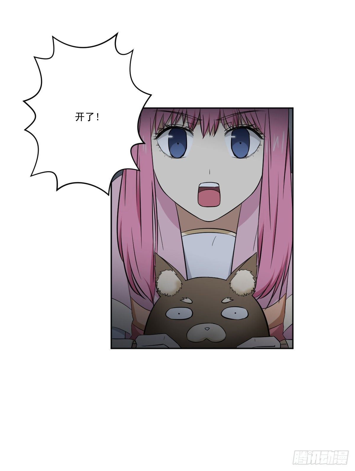 累赘 第 29 页