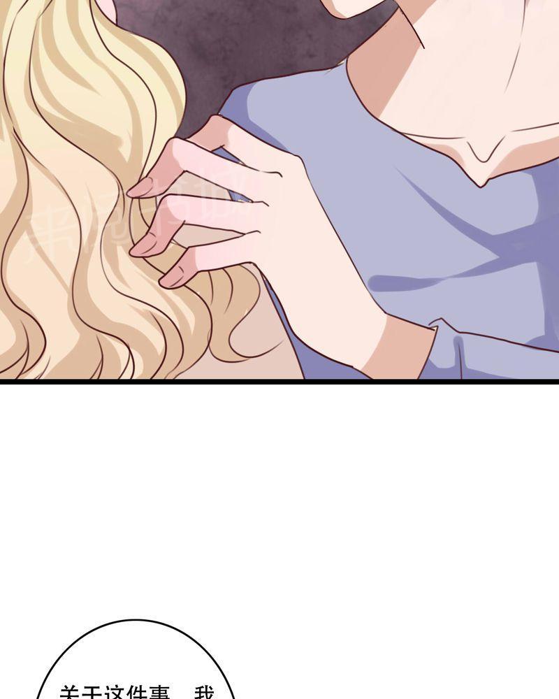 第86话 第 18 页